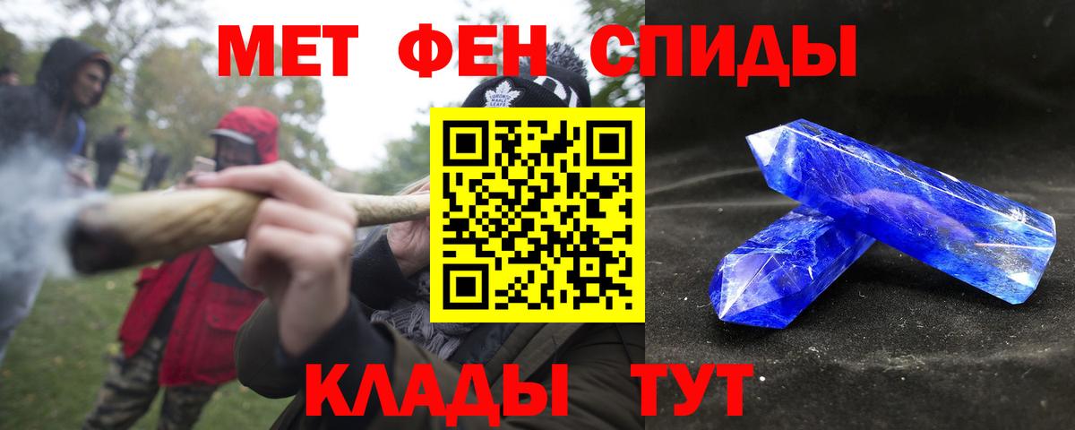 Амфетамин 98% Щёкино