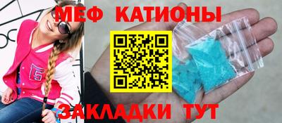 стафф Бугуруслан