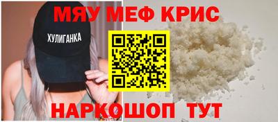 мяу мяу мука Бузулук