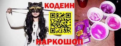 кокаин премиум Будённовск