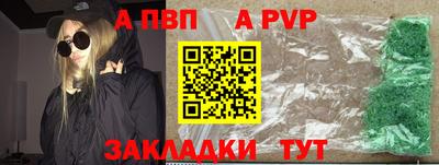 стафф Бугуруслан