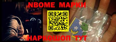 кокаин премиум Будённовск