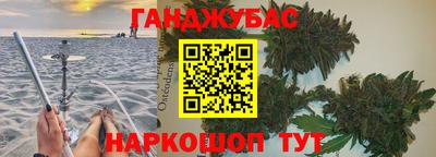 стафф Бугуруслан