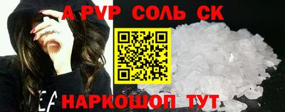 кокаин премиум Будённовск