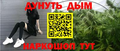 стафф Бугуруслан