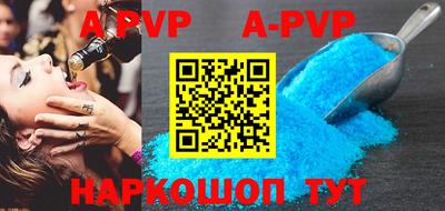 стафф Бугуруслан