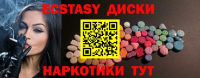 мяу мяу мука Бузулук