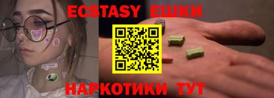 кокаин премиум Будённовск