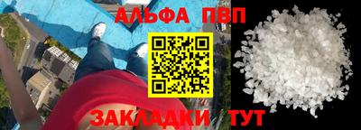 мяу мяу мука Бузулук