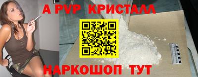 стафф Бугуруслан