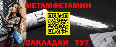 мяу мяу мука Бузулук