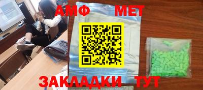 стафф Бугуруслан