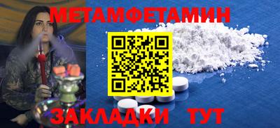 стафф Бугуруслан