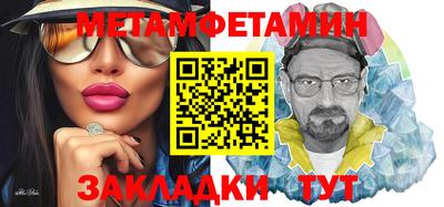 мяу мяу мука Бузулук