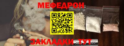 стафф Бугуруслан