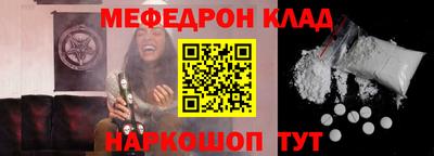 кокаин премиум Будённовск