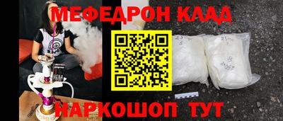 кокаин премиум Будённовск