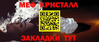 стафф Бугуруслан