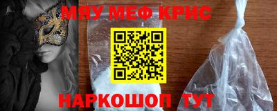 стафф Бугуруслан