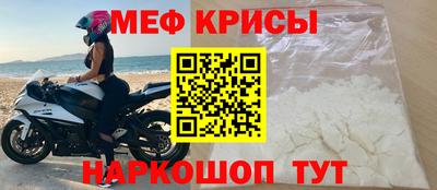 мяу мяу мука Бузулук