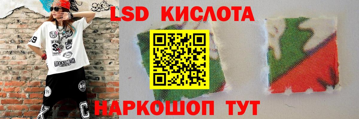 Лсд 25 экстази кислота  LSD-25 экстази  Щёкино  Вход с VPN  LSD-25 экстази ecstasy 