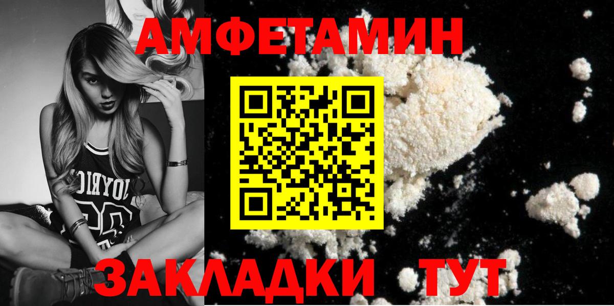 МЕТАМФЕТАМИН винт Щёкино